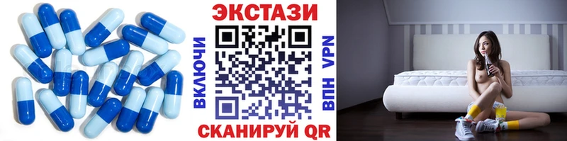 где можно купить наркотик  Елизово  Экстази MDMA 