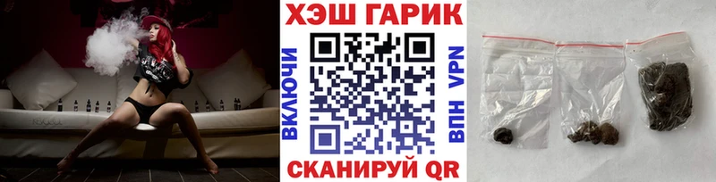 Гашиш 40% ТГК  Елизово 