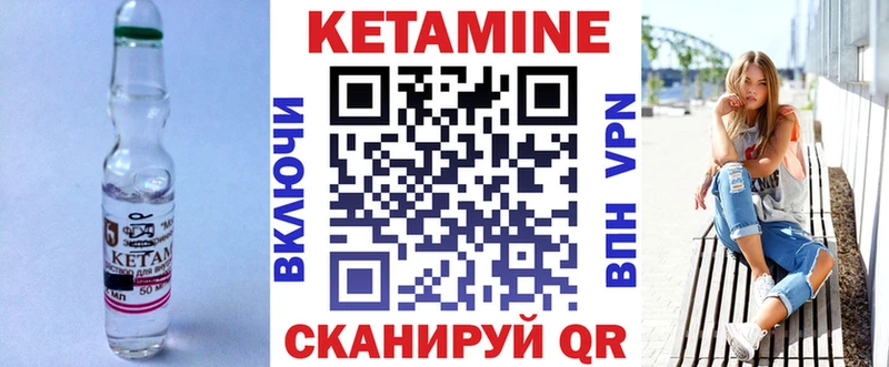 где купить наркоту  Елизово  Кетамин ketamine 