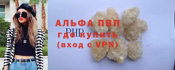 каннабис Осташков