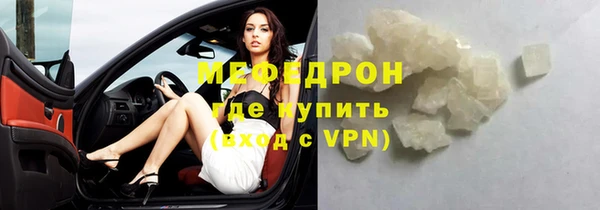 СК Осинники