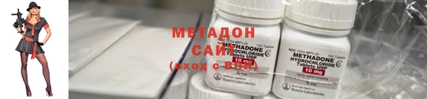каннабис Осташков