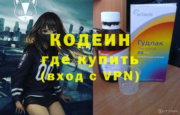 MDMA Premium VHQ Абинск