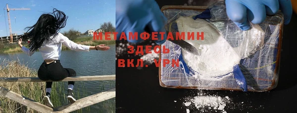 эйфоретик Абаза