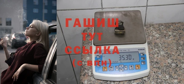 каннабис Осташков