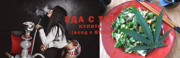 СК Осинники
