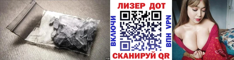 купить наркотик  Елизово  ЛСД экстази кислота 