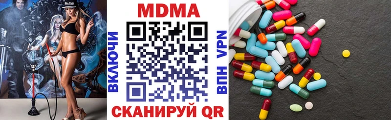 МДМА VHQ МЕГА маркетплейс Елизово цены наркотик