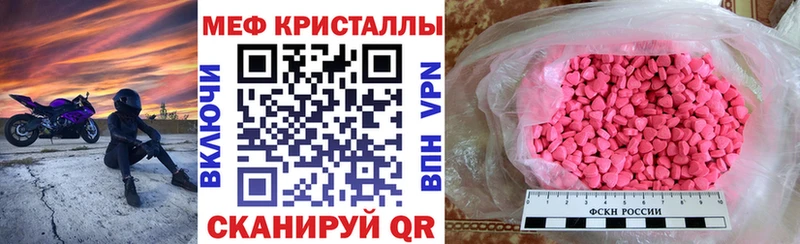Меф мука Елизово