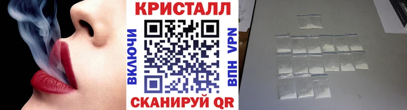 Метамфетамин кристалл  где купить наркоту  Елизово 