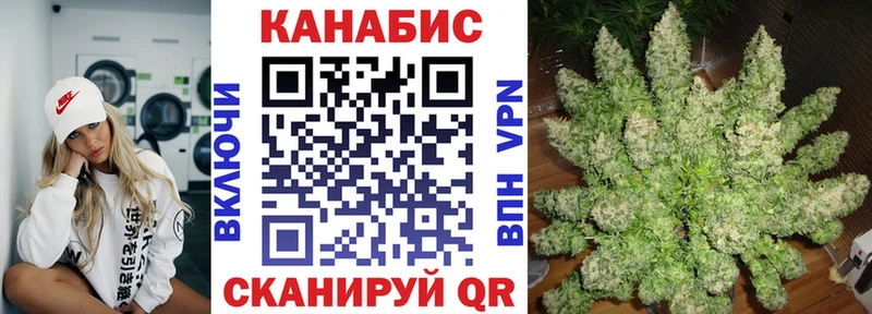 Марихуана White Widow  Елизово 